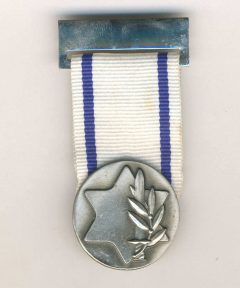 Image de Medaille Police Israélienne 3