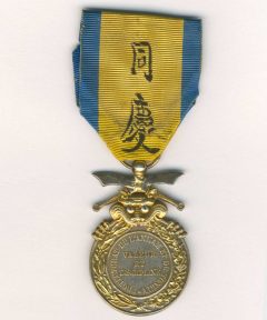 Image de Indochine : Médaille militaire